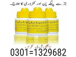 Extra Hard Herbal Oil In Pakistan   | 0301-1329682 | original product