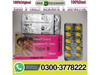 Vigor D Tablet Price in Peshawar 03003778222