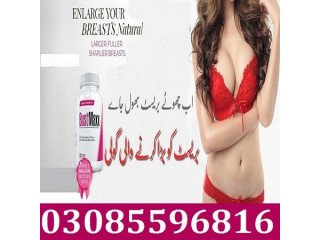 BustMaxx Pills In Bahawalpur ^^^ 03085596816 & natural