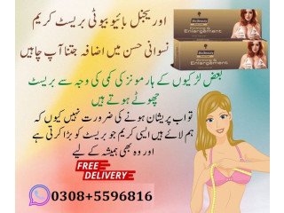 Bio Beauty Breast Cream In Dera Ghazi Khan &&& 03085596816 % treatment