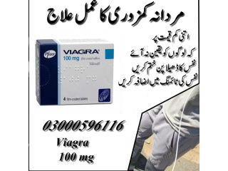 Viagra Tablets in Dera Ismail Khan 03000596116