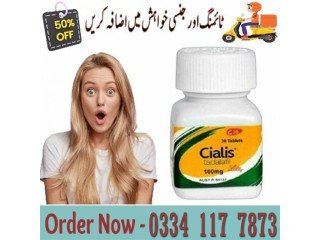 03341177873 - Cialis Tablets Same Day Delivery In Lahore