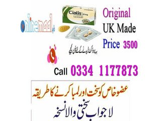 03341177873 - Cialis 8 Tablets Price In Rawalpindi