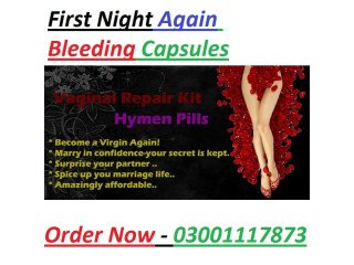 Artificial Hymen Pills In Abbottabad - 03001117873