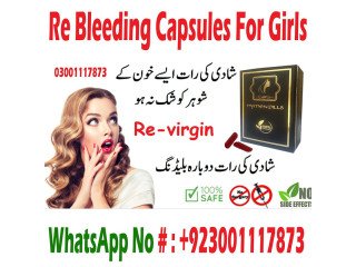 Artificial Hymen Pills In Khanewal - 03001117873