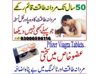 Viagra Price In Pakistan Pakistan 03000596116