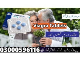 Viagra 50Mg Tablets Price In Pakistan 03000596116