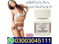 addyi-tablets-in-sialkot-92-03003045111-small-0