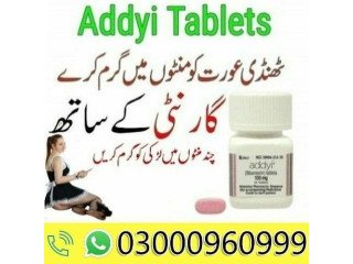 Addyi Tablets Price In Jhang - 03000960999