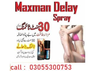 Maxman delay spray in pakistan - 03055300753