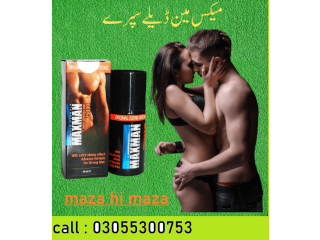 Maxman timing spray in Dhanot - 03055300753