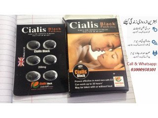 Cialis Black 200mg Tablets In Pakistan | 03000950301