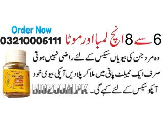 New  Cialis 10 Tablets Price In Chishtian \ 03210006111 \ Online shope