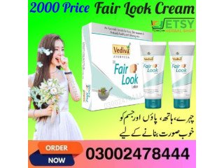 Fair Look Cream Price in Gujranwala - 03002478444