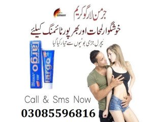 Largo Cream In Mandi Bahauddin &&& 03085596816 | Hambistari