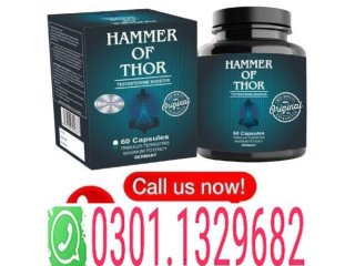 Hammer Of Thor in Pakistan  | 0301-1329682 | COD