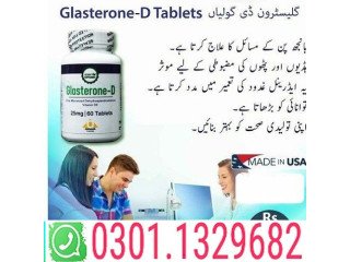 Glasterone D Tablet In Pakistan   | 0301-1329682 | COD