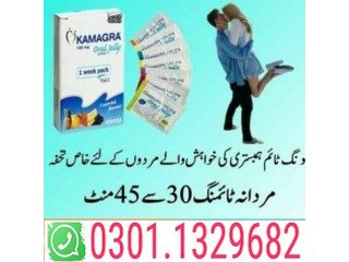 Kamagra Oral Jelly in Pakistan      { 0301=1329682 } Cash on delivery