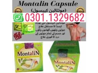 Montalin Capsules In Pakistan  | 0301-1329682 | COD