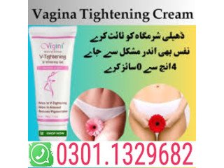 Vagina Tightening Cream in Pakistan  | 0301-1329682 | COD