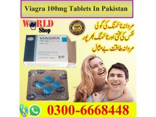 Pfizer Viagra 100mg Tablet in Faisalabad