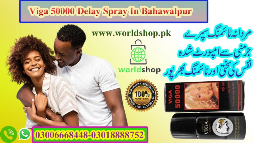 viga-50000-delay-spray-price-in-dera-ismail-khan-03006668448-big-0