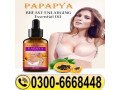 papaya-breast-enlargement-oil-in-lahore-small-0