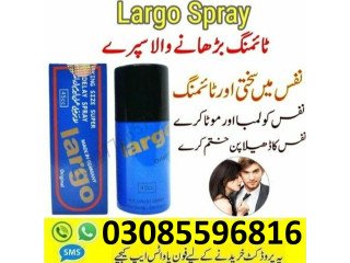 Largo Spray In Pakistan %%% 03085596816 | sensitizing