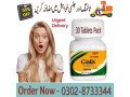 cialis-30-tablets-price-in-peshawar-03028733344-small-1