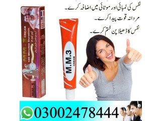 MM3 Timing Cream In Rahim Yar Khan - 03002478444