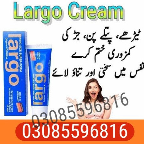 largo-cream-in-rawalpindi-at-03085596816-enhancement-big-0