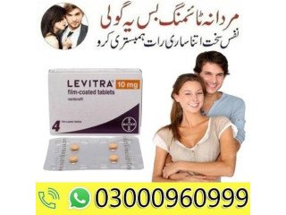 Levitra 10Mg Tablets In Pakistan | 03000960999