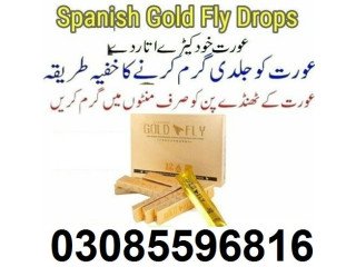 Spanish Gold Fly Drops In Rahim Yar Khan ~!~ 03085596816 | Faisalabad