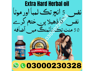 Extra Hard Herbal oil in Hafizabad | 03000230328