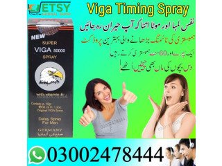 Viga Delay Spray in Faisalabad - 03002478444