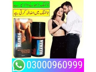 Maxman Spray Price In Hyderabad | 03000960999