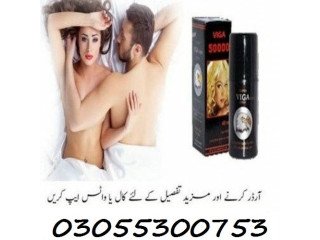 Viga 50000 Delay Spray In Sargodha 03055300753