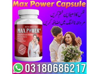 Max Power Capsule in Jhang - 03180686217