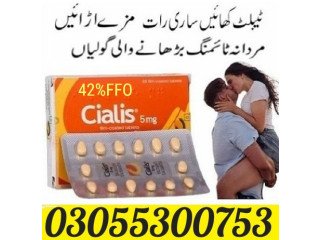 Cialis 5mg Tablets in Rawalpindi_ 03055300753