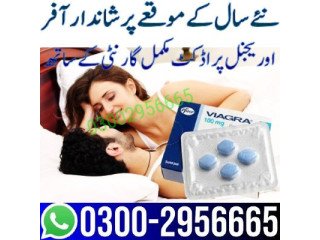 Viagra Tablets In Islamabad - 03002956665