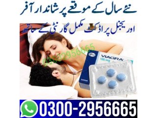 Viagra Tablets In Bahawalpur - 03002956665