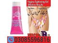 vagina-tightening-cream-in-multan-03085596816-tightening-small-0