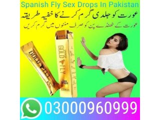 Spanish Fly Sex Drops In Sahiwal | 03000960999