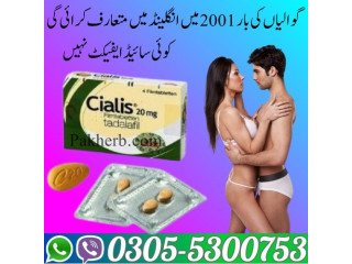 Cialis Tablets in Peshawar | 0305-5300753 Order NOW