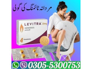 Levitra Tablets in Gujranwala | 0305-5300753 Order NOW