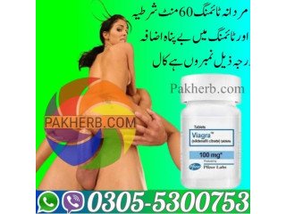 Viagra 30 Tablets In Hyderabad | 0305-5300753 Order NOW