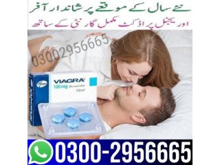 Viagra Tablets Price In Pakistan - 03002956665