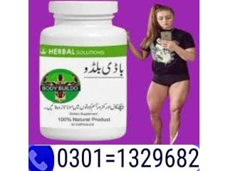 Body Buildo Capsule In Pakistan  ( 0301=1329682 ) 100% original