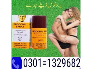 Procomil Spray In Pakistan  ( 0301=1329682 ) 100% original