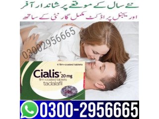 Cialis Tablets In Sahiwal - 03002956665